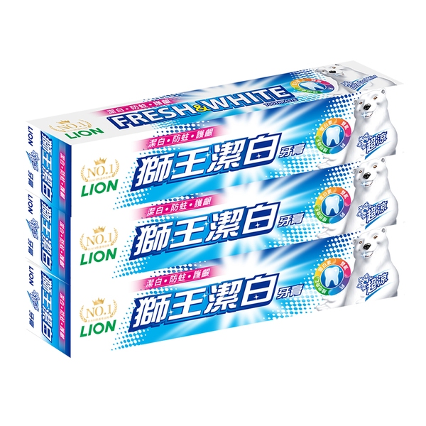 🔥象王清潔達人🔥 日本 LION 獅王潔白牙膏 3入 超涼 200g 超取限6組 期限2026年 牙齒清潔 口腔清潔
