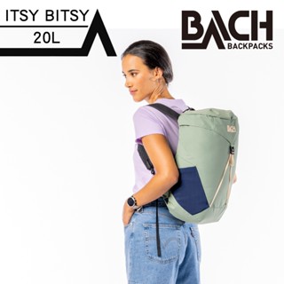 BACH ITSY BITSY 20 運動旅行兩用袋 20L【草原星空】420986 / 後揹包 可登機 行李包 可收納