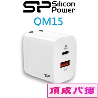 SP QM15 18W 20W 充電器 PD QC 快充 USB TypeC 雙孔 充電頭 豆腐頭 Switch 可用