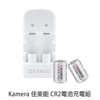 Kamera 佳美能 CR2 充電電池 + 充電器 拍立得專用 電池 附USB充電線 菲林因斯特
