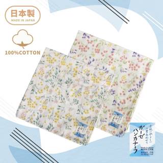 【e2life】日本製 純棉 雙層 麻紗 手帕 方巾 領巾 頭巾 口水巾 -小花