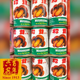 【六安堂】特級水煮松茸罐~(225克/瓶)原料皆源自韓國~品質保証~香脆爽口~切絲成涼拌菜餚