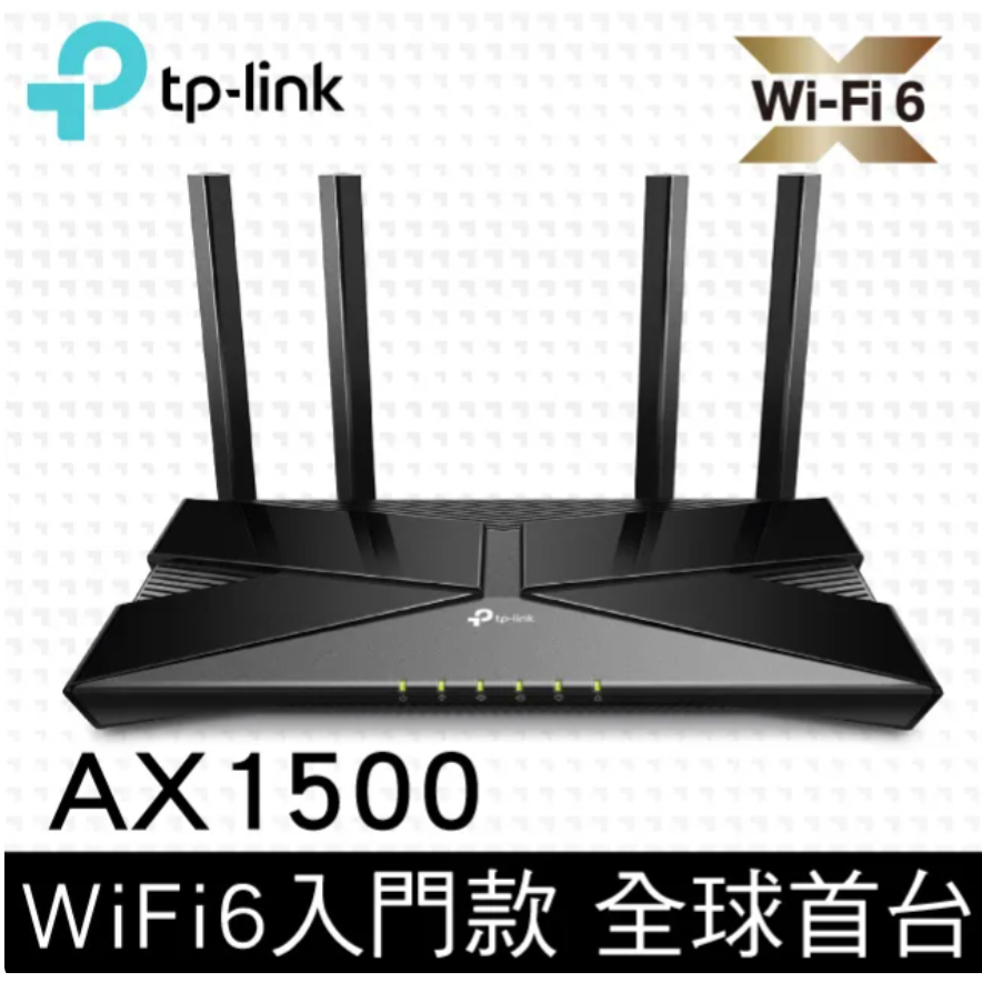 TP-Link Archer AX10 AX1500 wifi 6 802.11ax Gigabit雙頻無線網路分享路由