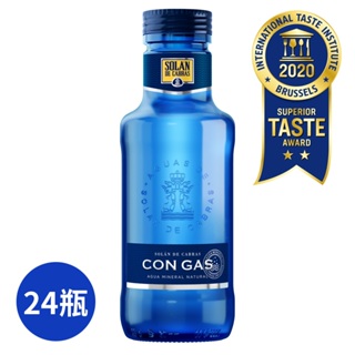 【Solan】西班牙神藍氣泡水 330ml/玻璃瓶裝 (24瓶/箱)