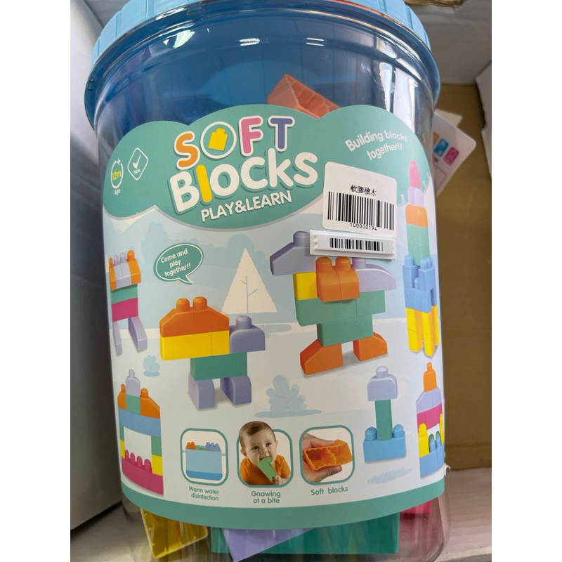 soft Blocks 軟膠玩具42pcs