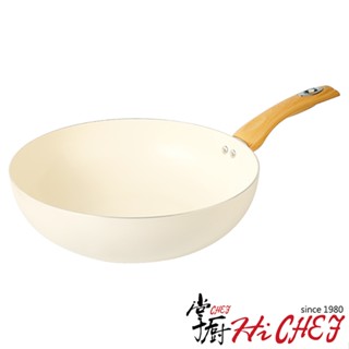 《掌廚HiCHEF》CREAMY 不沾鍋30CM深炒鍋/20CM平底鍋/13CMx18CM玉子燒 電磁爐適用
