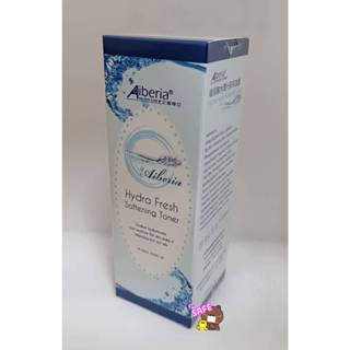 (寵愛小點心)Aiberia艾珮蒂亞玻尿酸水潤光采保濕露150ML/瓶