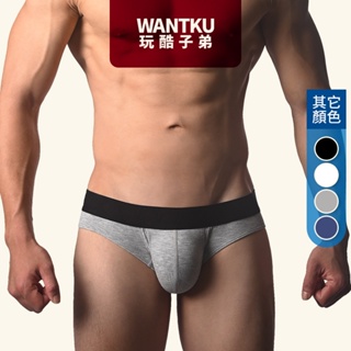 【WANTKU 玩酷子弟】素色羅紋彈性嫘萦好屌型三角褲 - BU3381