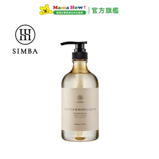 【Simba 小獅王辛巴】高分解酵素奶瓶清潔劑800ml 媽媽好婦幼用品連鎖