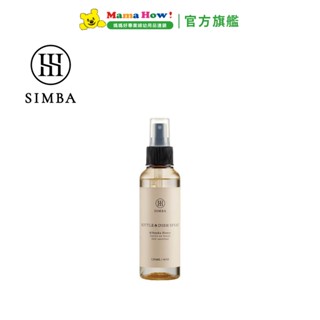 【Simba 小獅王辛巴】高分解酵素奶瓶清潔噴霧120ml 媽媽好婦幼用品連鎖