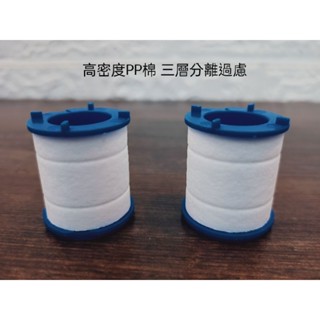 起波器專用濾芯2入 過濾器 濾心 淨水器