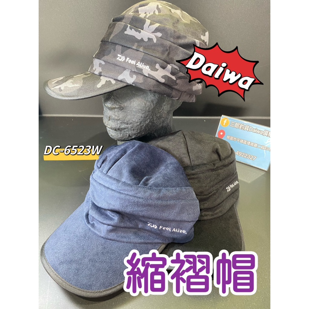 三郎釣具//Daiwa DC-6523W 縮褶造型帽 工作帽 帽子