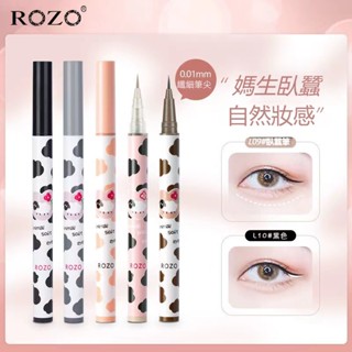 💋ROZO彩色眼線筆 眼線筆 0.001MM眼線筆 超細眼線液筆 臥蠶筆 內眼線筆 持久防汗防水不暈染眼線 速幹不脫妝