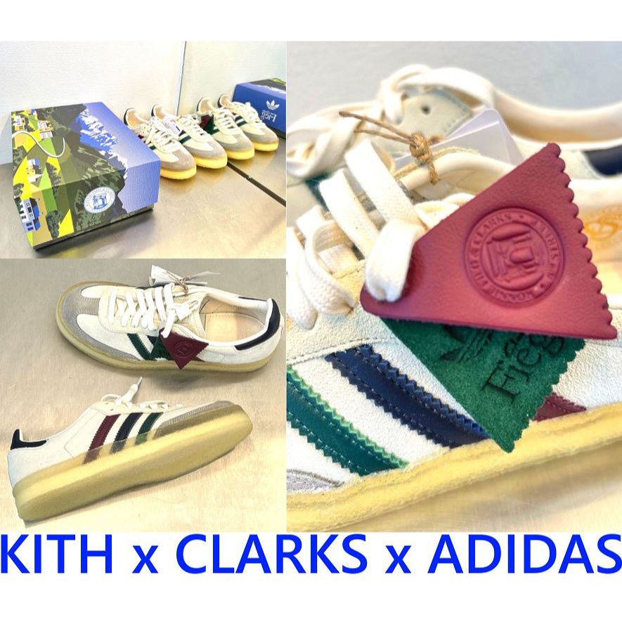 BLACK全新KITH x CLARKS x ADIDAS x RONNIE FIEG生膠底SAMBA彩虹德軍訓練鞋