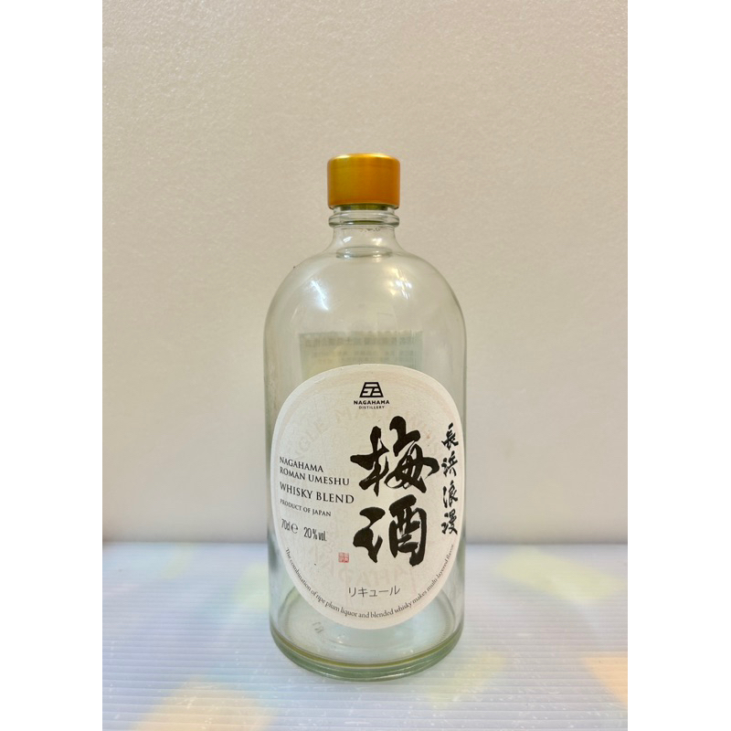 日本酒 長濱浪漫威士忌調合梅酒 0.7L「空酒瓶」