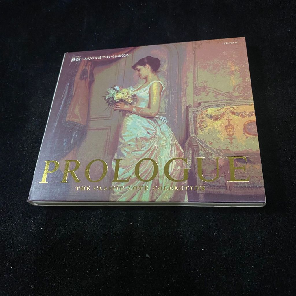 二手 CD 千趣會 PROLOGUE THE CLASSIC LOVE COLLECTION PR-10 古典音樂 G箱