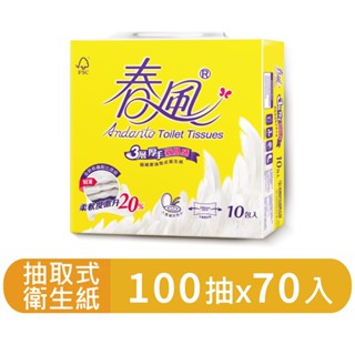 【春風】3層厚手新肌感衛生紙100抽x10包x7串/箱