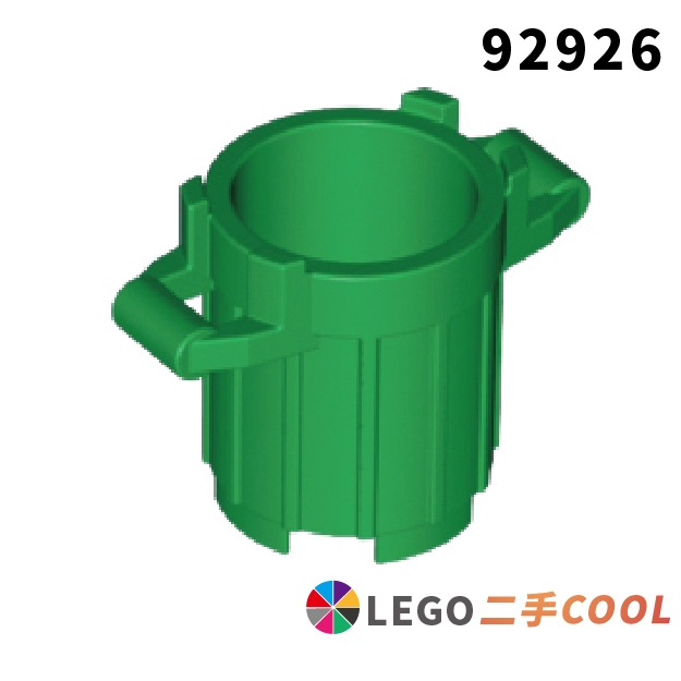 【COOLPON】正版樂高 LEGO【二手】容器 垃圾桶 桶子 92926 28967 多色