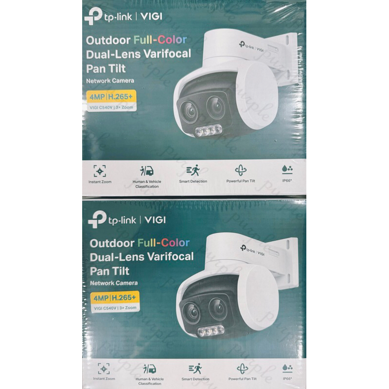 現貨 tp-link VIGI C540V 4MP戶外型全彩雙鏡頭變焦旋轉式監視器 商用網路監控攝影機PoE