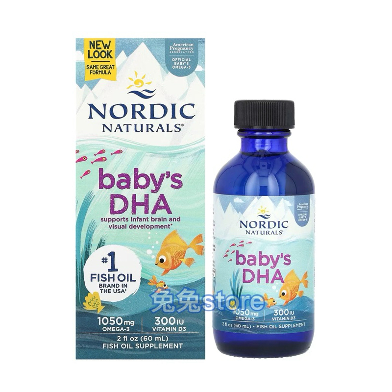 運費折扣 附滴管🇺🇸 Nordic Naturals baby’s DHA  EPA D3 嬰幼兒 液體 魚油 60ml