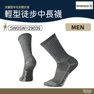 Smartwool 智慧羊毛 輕型徒步中長襪 SW0SW129039 淺灰【野外營】登山襪 羊毛襪