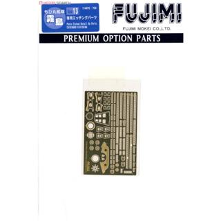 萬年 坤彩 FUJIMI Gup 13 霧島 蛋船 蝕刻片 改造 套件 組裝模型