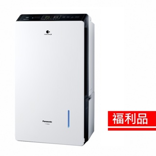 【福利品】Panasonic 國際牌 16L 變頻清淨型除濕機 F-YV32MH