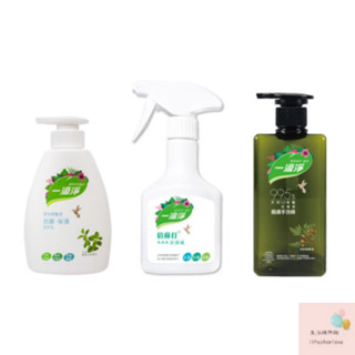一滴淨 奈米碳酸抗菌洗手乳400ml/天然手洗精500ml/倍蘇打免搓揉衣領精400g 洗衣精 去汙 抗菌