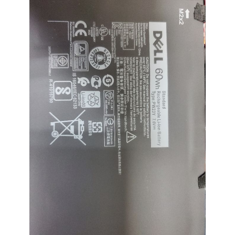 DELL XPS 13 9360 全新原廠電池