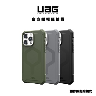 【UAG】磁吸式耐衝擊輕量保護殼 適用於iPhone15系列 (MagSafe 手機殼 防摔殼)