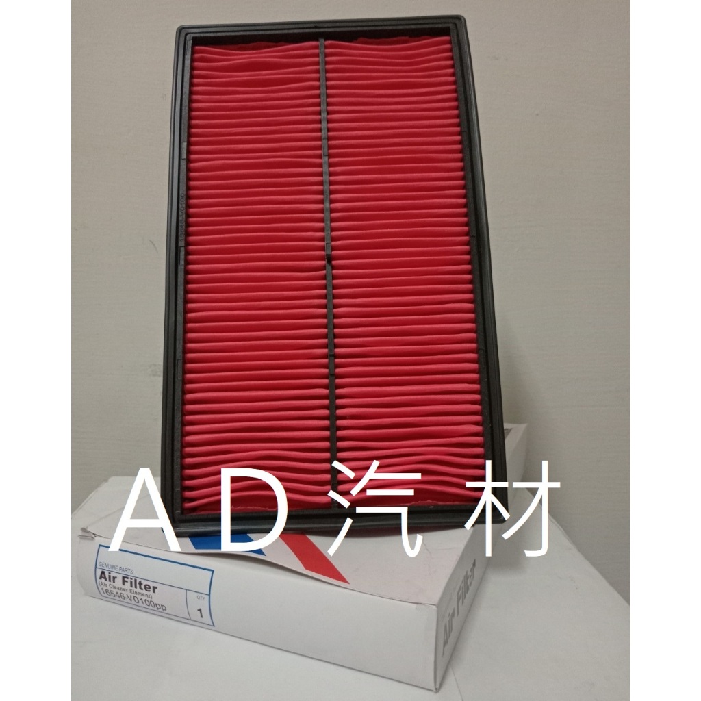 SERENA Q-RV QRV 2.0 2.5 空氣芯 空氣心 濾芯 濾網 濾清器 空濾 16546-V0100