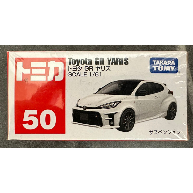 Tomica 多美 No.50 50 Toyota 豐田 Gr Yaris 暴力鴨 模型車 模型