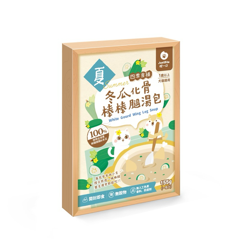 JustBite咬一口 化骨棒棒腿湯包【4安扣貓】春番茄/夏冬瓜/ 秋山藥/冬香菇 四季食補 115g 犬貓即食餐包