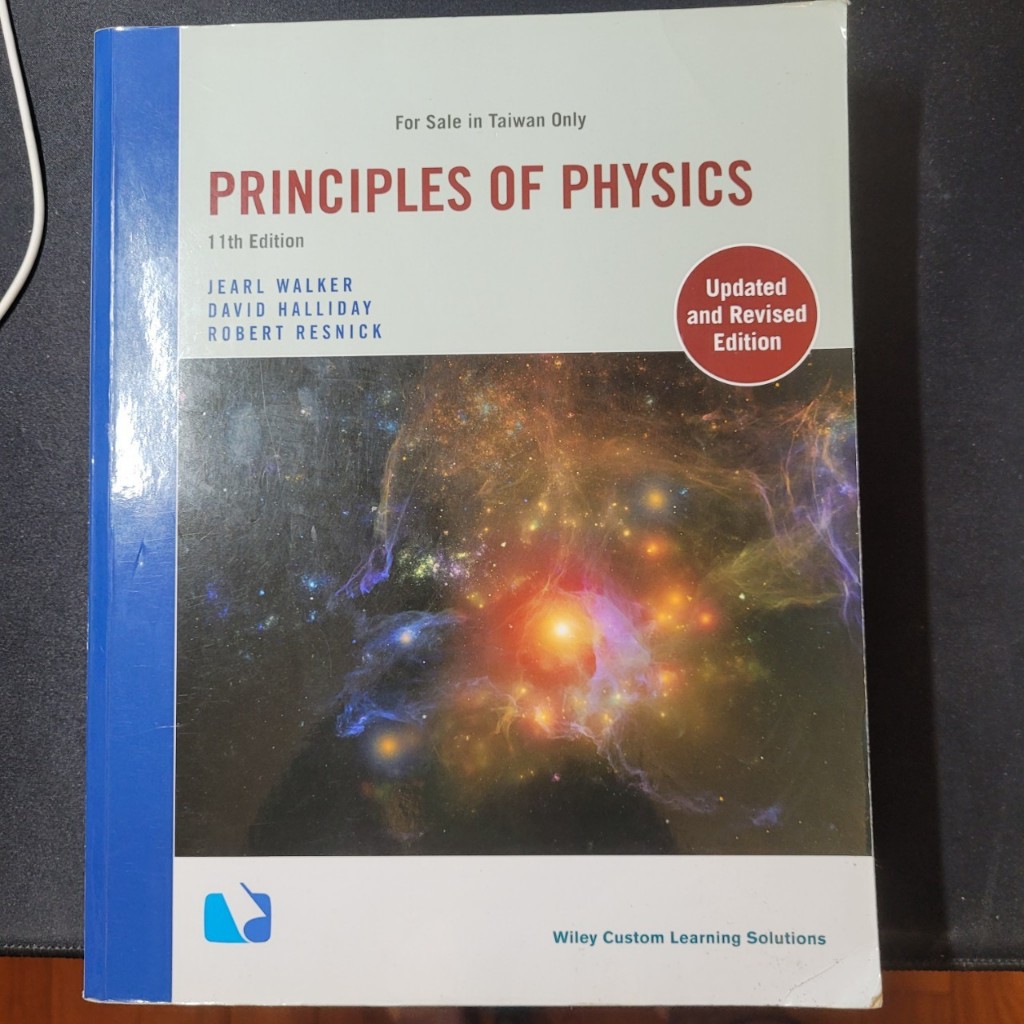 Principles of Physics,11/e大一普通物理課本