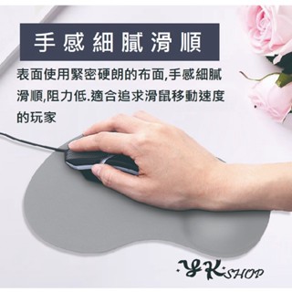 {臺灣快速出貨} 護腕滑鼠墊 矽膠 滑鼠 墊子 辦公用品 加厚滑鼠