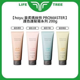 L.T☮️hoyu 普柔瑪絲特 PROMASTER 護髮霜 200g 護色 潤澤 水潤 平靜 飄逸 潤髮 護髮 沖洗式