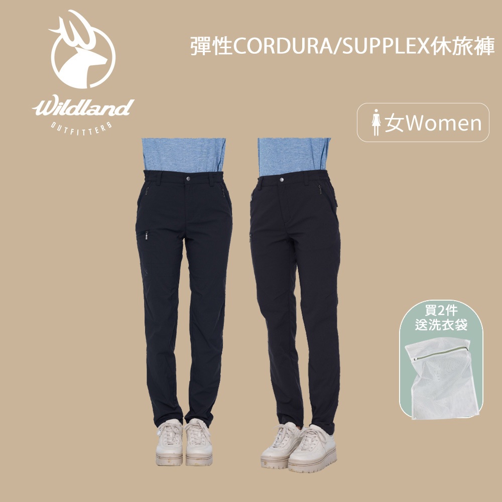 【WILDLAND】荒野 女彈性CORDURA/SUPPLEX休旅褲 女登山褲 女休閒褲 女彈性褲 登山褲 休閒褲