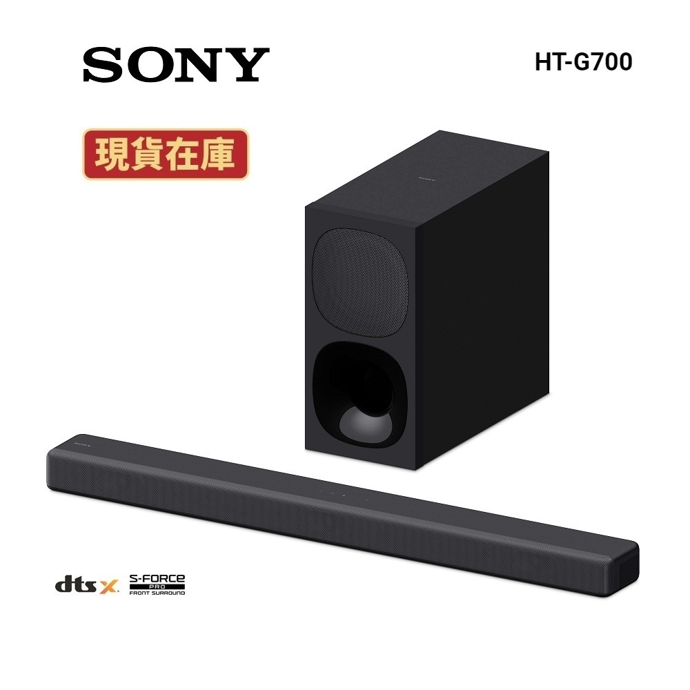 SONY索尼 HT-G700 現貨(領卷再折)3.1聲道家庭劇院 聲霸 另售A9