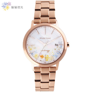 Relax Time wwiinngg聯名合作暖暖微光珍珠貝 時尚腕錶 RT-101-1