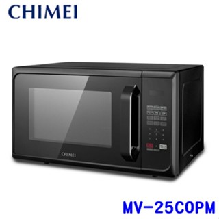 【現貨直出】CHIMEI 奇美 MV-25C0PM 25L微電腦轉盤式微波爐