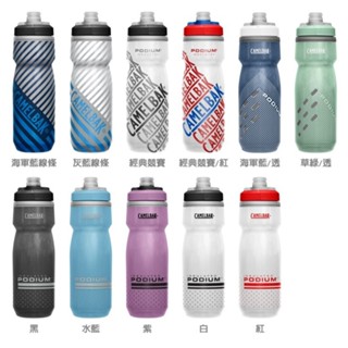 Camelbak Podium 保冷噴射水壺 710ML 620ML 腳踏車 跑步 登山 噴射水瓶 替換蓋-網路單車