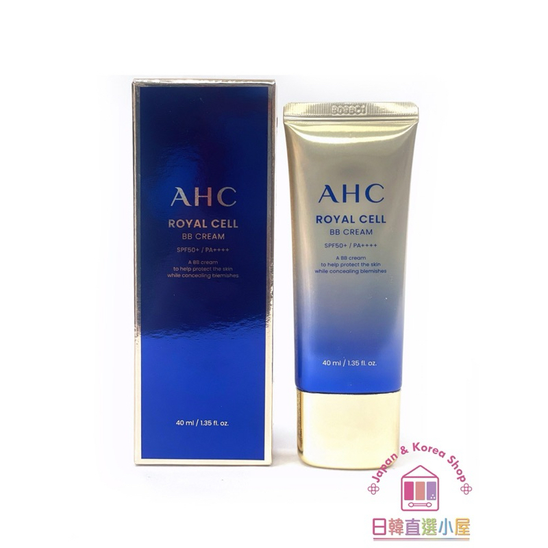 AHC 皇家 蜂膠 BB 霜 40ml 人蔘