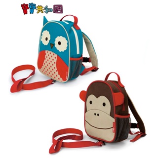 美國 Skip Hop 附防走失繩兒童後背包 造型幼童背包 貓頭鷹/猴子 福利品