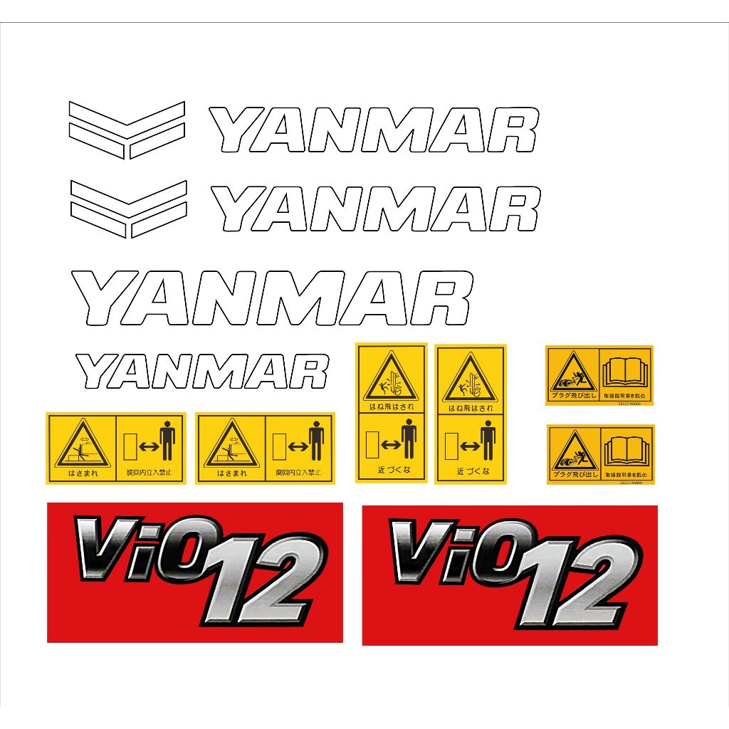 挖土機貼紙 YANMAR VIO12