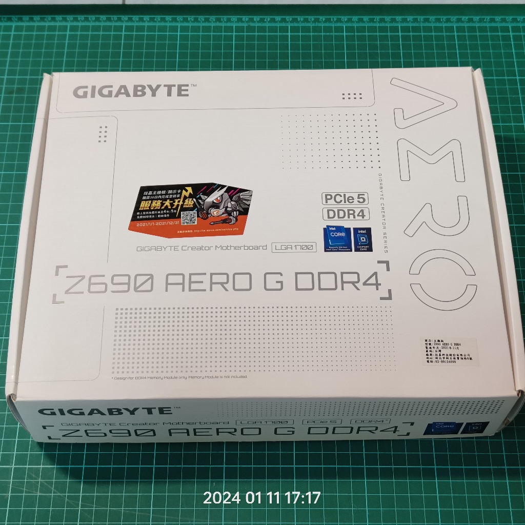 買家預訂中! 非約定勿下標! 技嘉 GIGABYTE Z690 AERO G DDR4 主機板 1700腳位