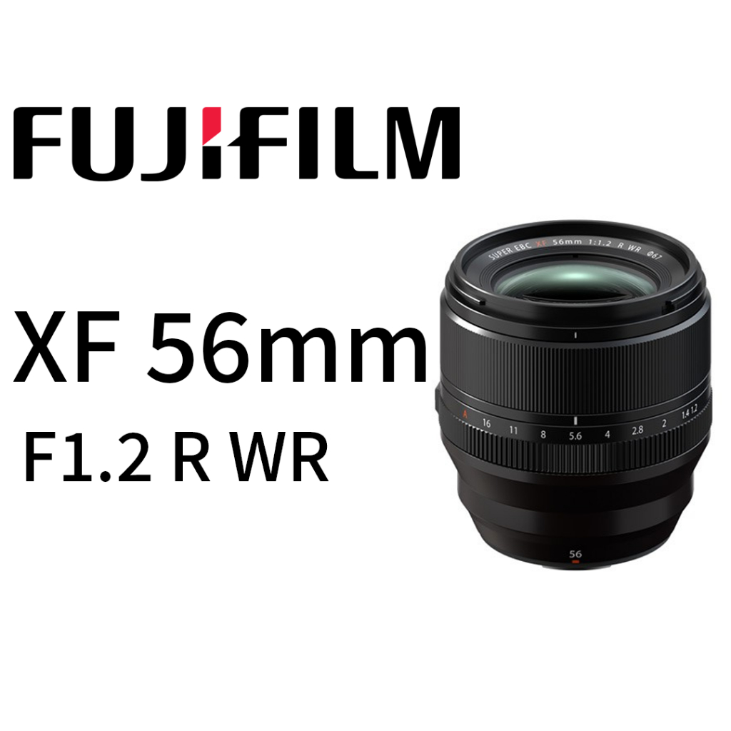 Fujifilm XF 56mm F1.2 R WR 鏡頭 平行輸入 平輸