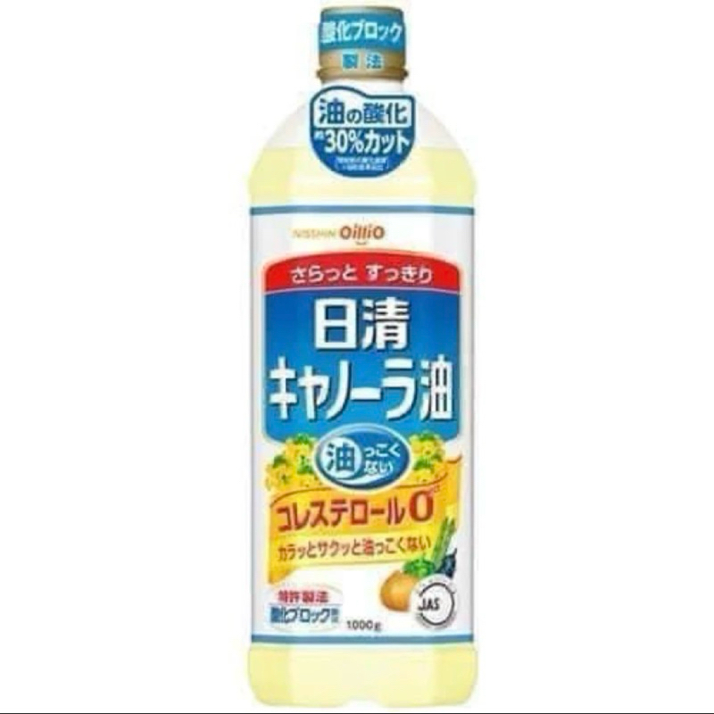 日本NISSHIN日清/芥花籽油/1000g