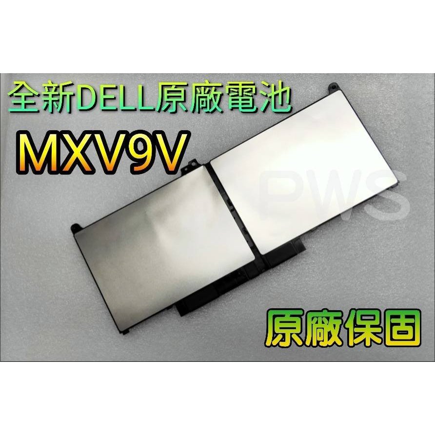 ☆【全新DELL MXV9V 戴爾 Latitude 5300 2-in-1 7300 7400 5VC2M 原廠電池】