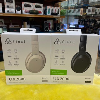 送收納袋現貨 領卷再折 【官方授權公司貨】日本 Final UX2000 藍芽降噪 低延遲 有線無線兩用 耳罩式耳機