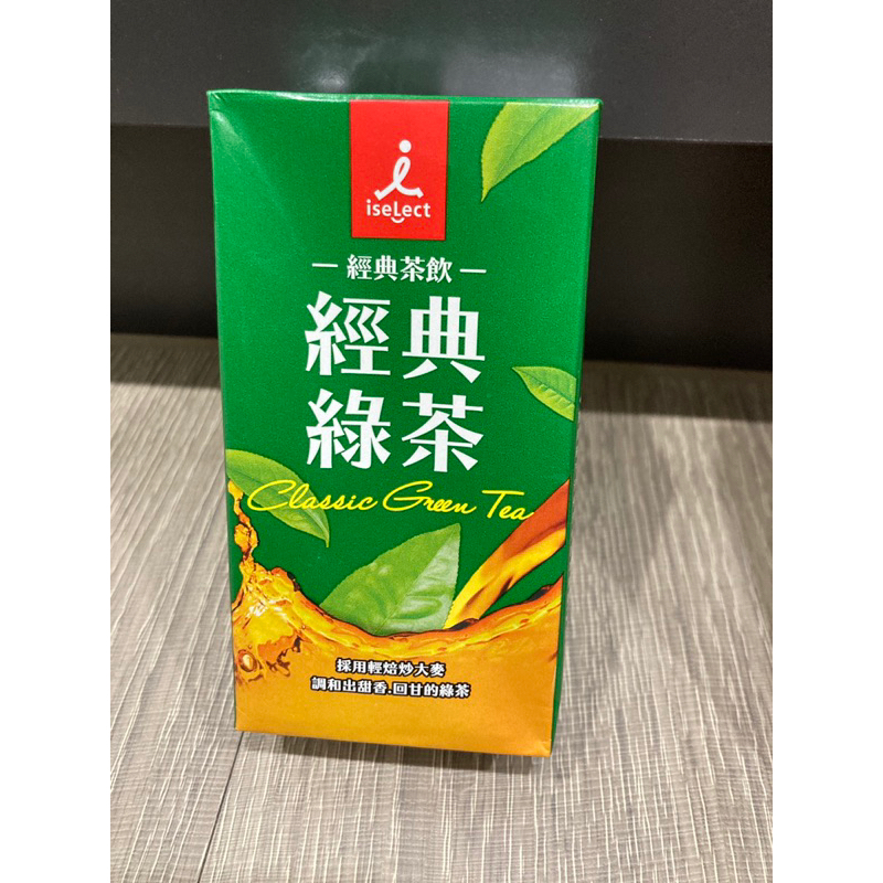 iselect經典綠茶